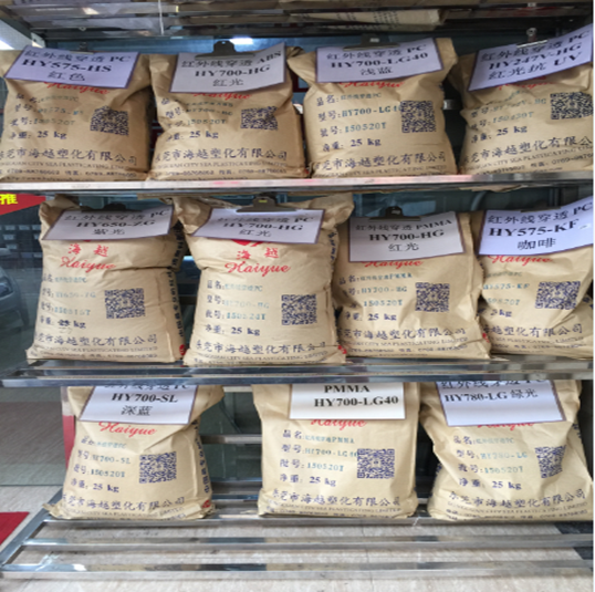 海越塑化样品展示