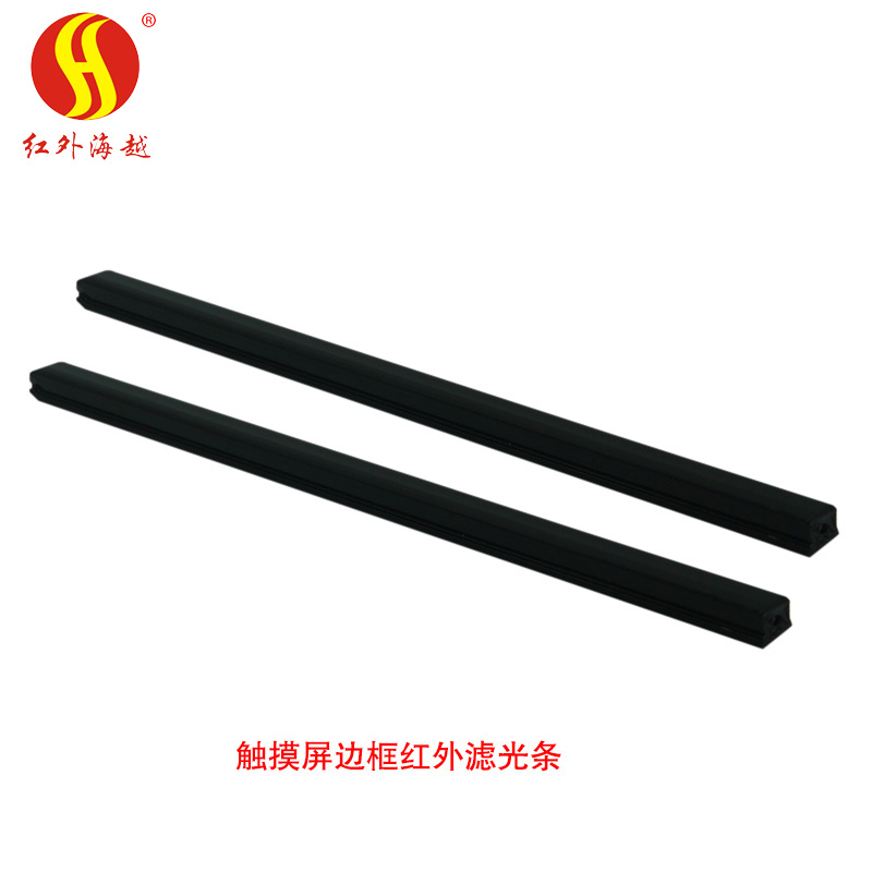红外线滤光条