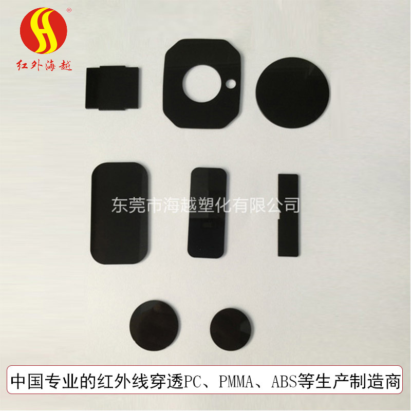 红外滤光片组件