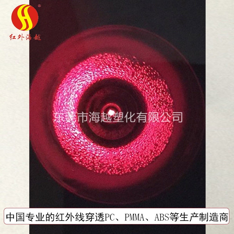 透红滤光片