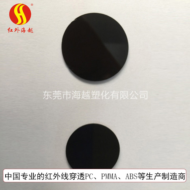 红外玻璃滤光片